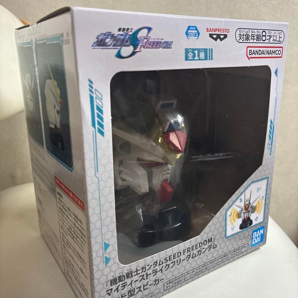 【Direct from Japan】Loa hình đầu Mobile Suit Gundam Mighty Strike Freedom Gundam【Japan Exclusive】