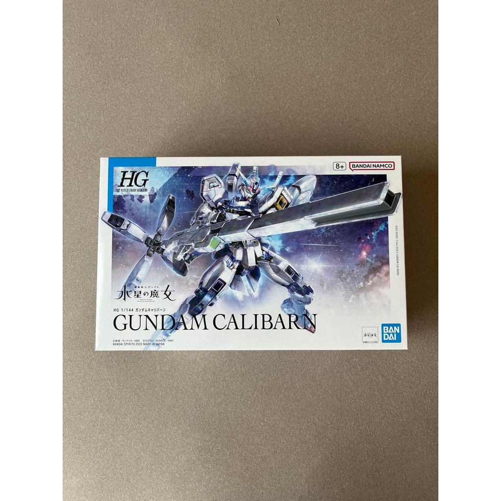 【Direct from Japan】HG Gundam Caliburn【Japan Exclusive】