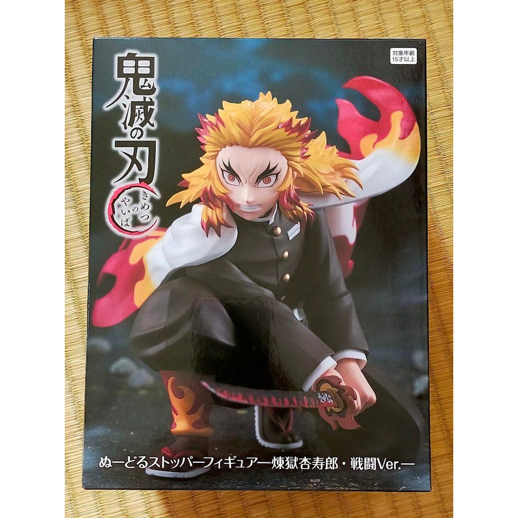 【Direct from Japan】Kyojuro Rengoku Demon Slayer Noodle Stopper Figure Round One Exclusive【Japan Excl