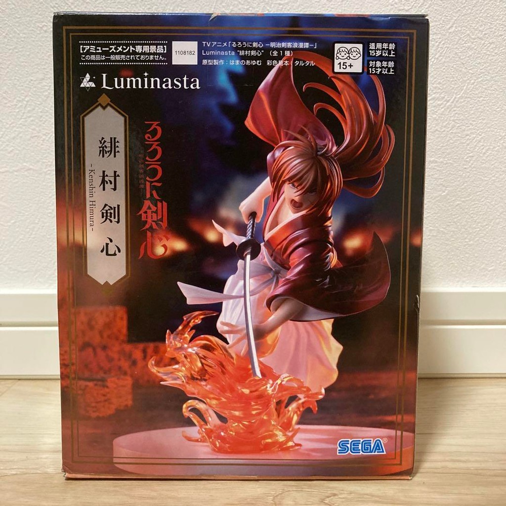 【Direct from Japan】Rurouni Kenshin Himura Kenshin Hình Luminasta【Japan Exclusive】