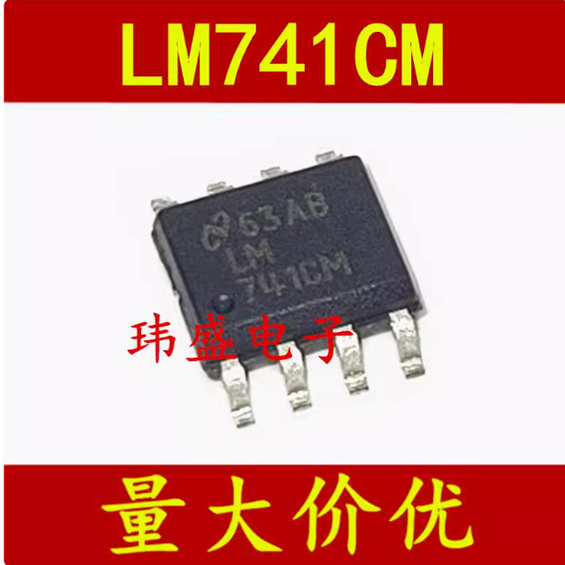 2 CHIẾC LM741CMX SOP8 LM741 LM741CM Chính Hãng