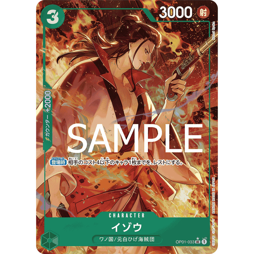 OP01-033: Izo - -ONE THẺ PIECE TỐT NHẤT- [PRB-01] MÃ: JPN04