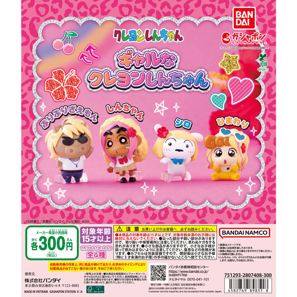 Gyaru Crayon Shin-chan BANDAI GASHAPON