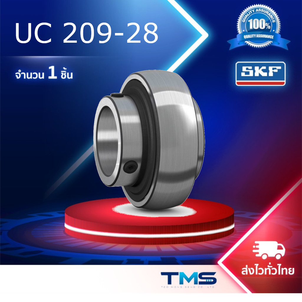 UC 209-28 SKF Worm Lock Doll Bearing (Chỉ bóng) Lỗ trục 1.3 / 4 inch. UC209-28