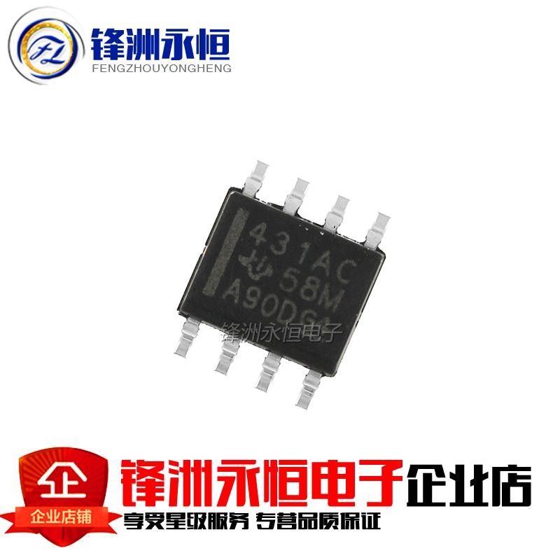 10 CHIẾC TL431ACDR SOP8 TL431AC SOP 431AC SMD TL431 SOP-8 TL431ACDT IC mới và nguyên bản