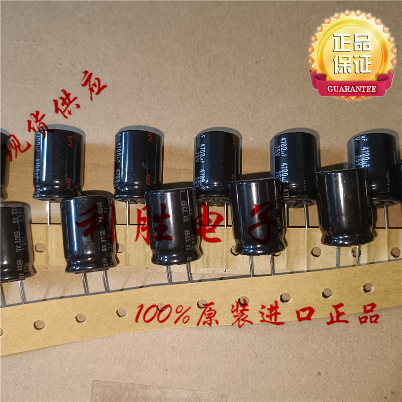 2 Chiếc 4700UF 25V Nhật Bản Tụ Điện Phân Panasonic 25V4700UF 18 * 25 XG Chữ Bạc