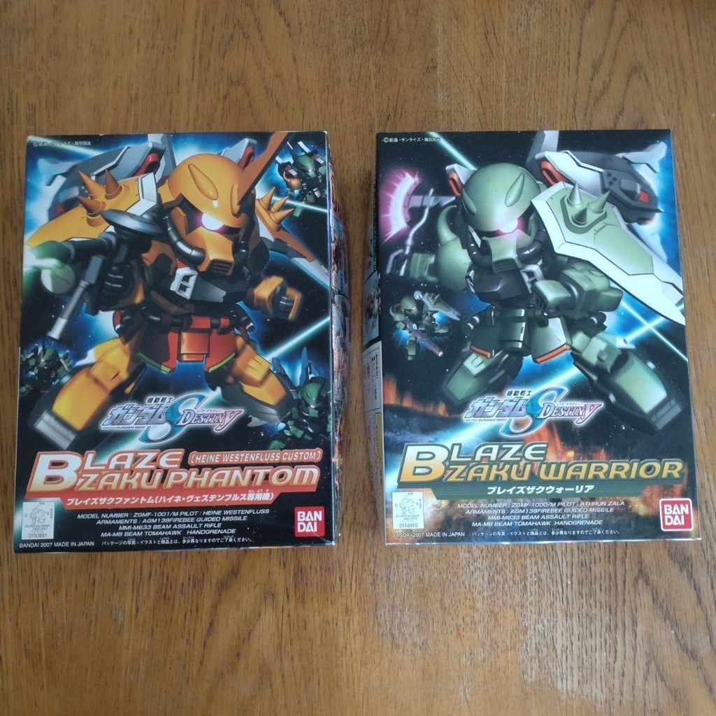 【Direct from Japan】Gundam BB Senshi Blaze Zaku Warrior Blaze Zaku Phantom【Japan Exclusive】
