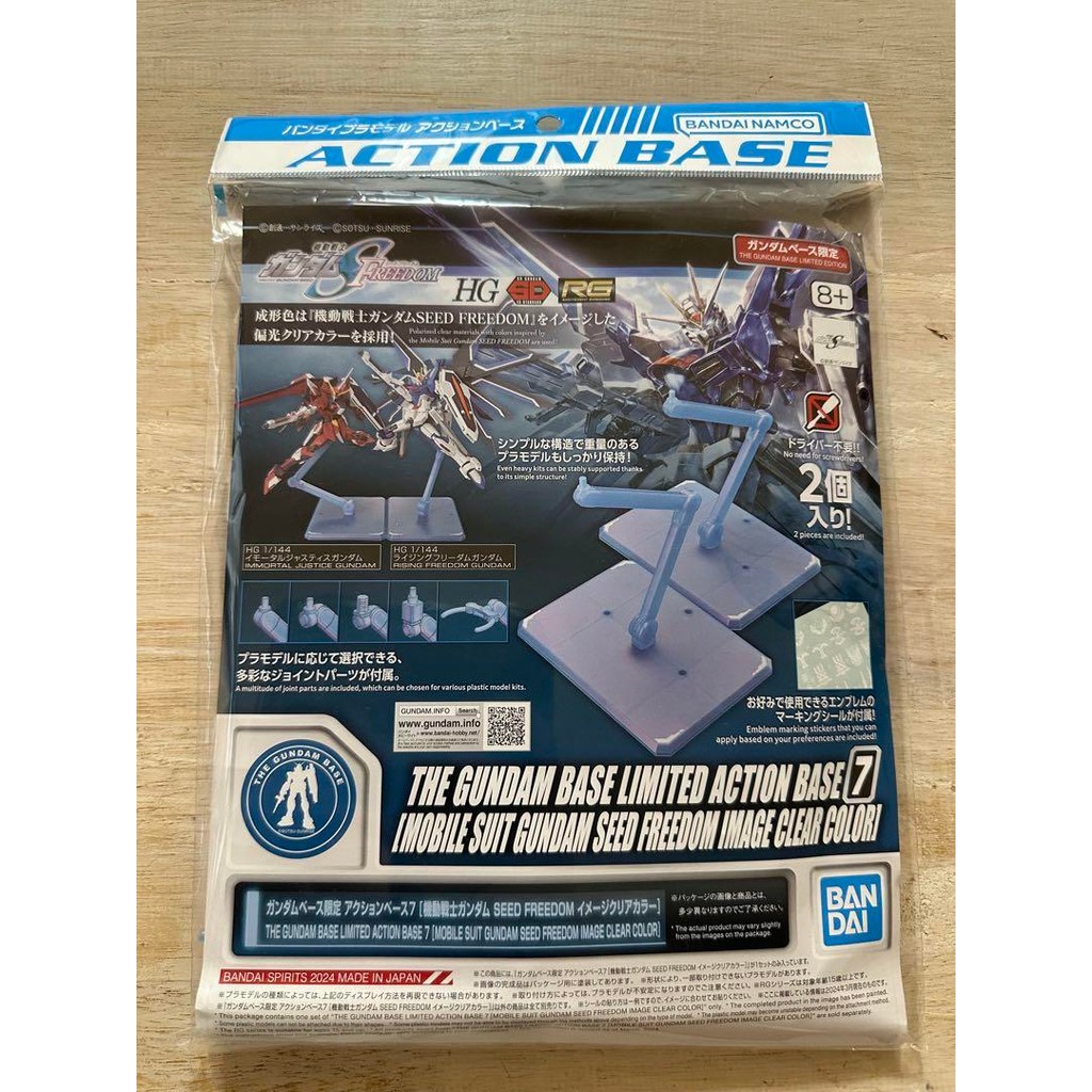 【Direct from Japan】Gundam Base Limited Action Base 7 SEED FREEDOM Màu trong suốt【Japan Exclusive】