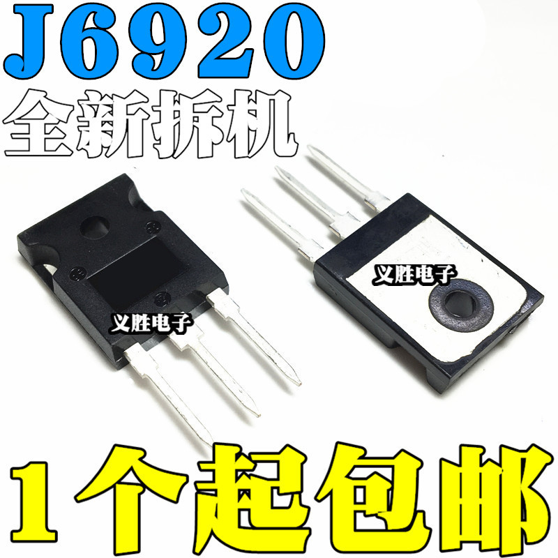 1 CHIẾC J6920 chính hãng 高 🍎 ❈ ❈ 🍒 ❈ 1700V 20A 60W TO-3P