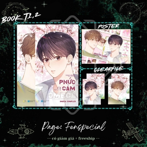[Fenspecial] Phức Cảm Omega - Omega Complex - Tập 1, 2 - Bản Đặc Biệt - Poster, Clearfile - Đánh Dấu