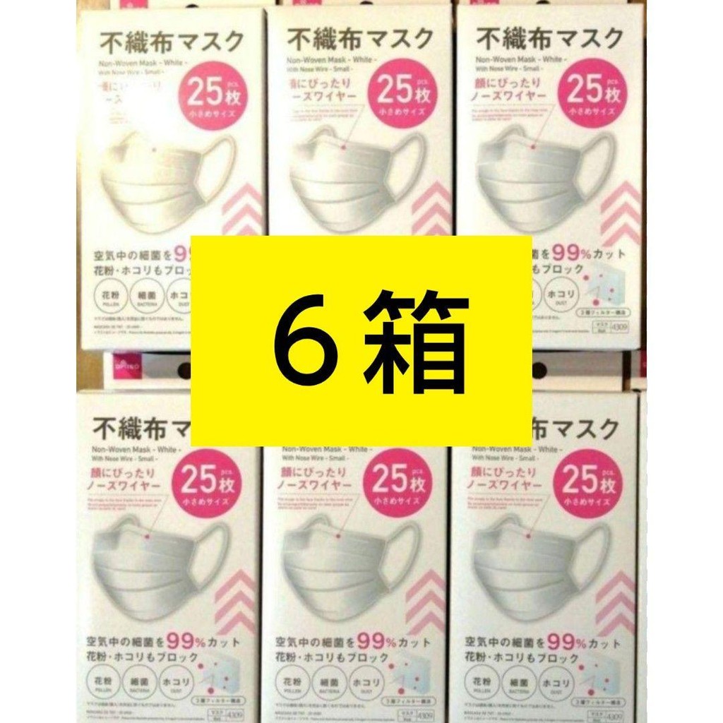 【Direct from Japan】Khẩu trang vải không dệt phòng chống phấn hoa nhỏ Daiso White, 25 khẩu trang x 6 