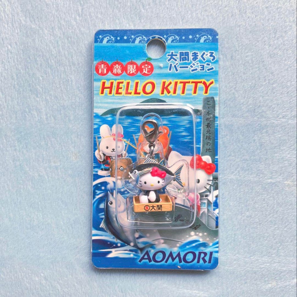 【Direct from Japan】□ Móc khóa kéo Hello Kitty phiên bản Aomori Oma Tuna【Japan Exclusive】