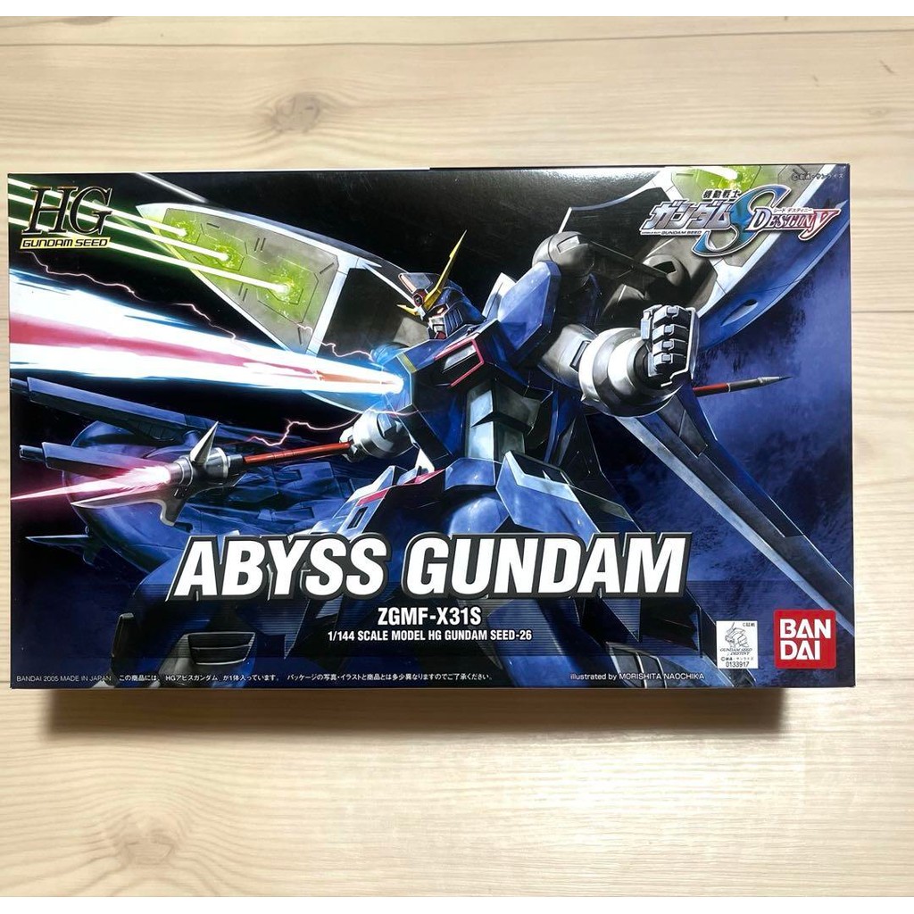 【Direct from Japan】HG Abyss Gundam【Japan Exclusive】