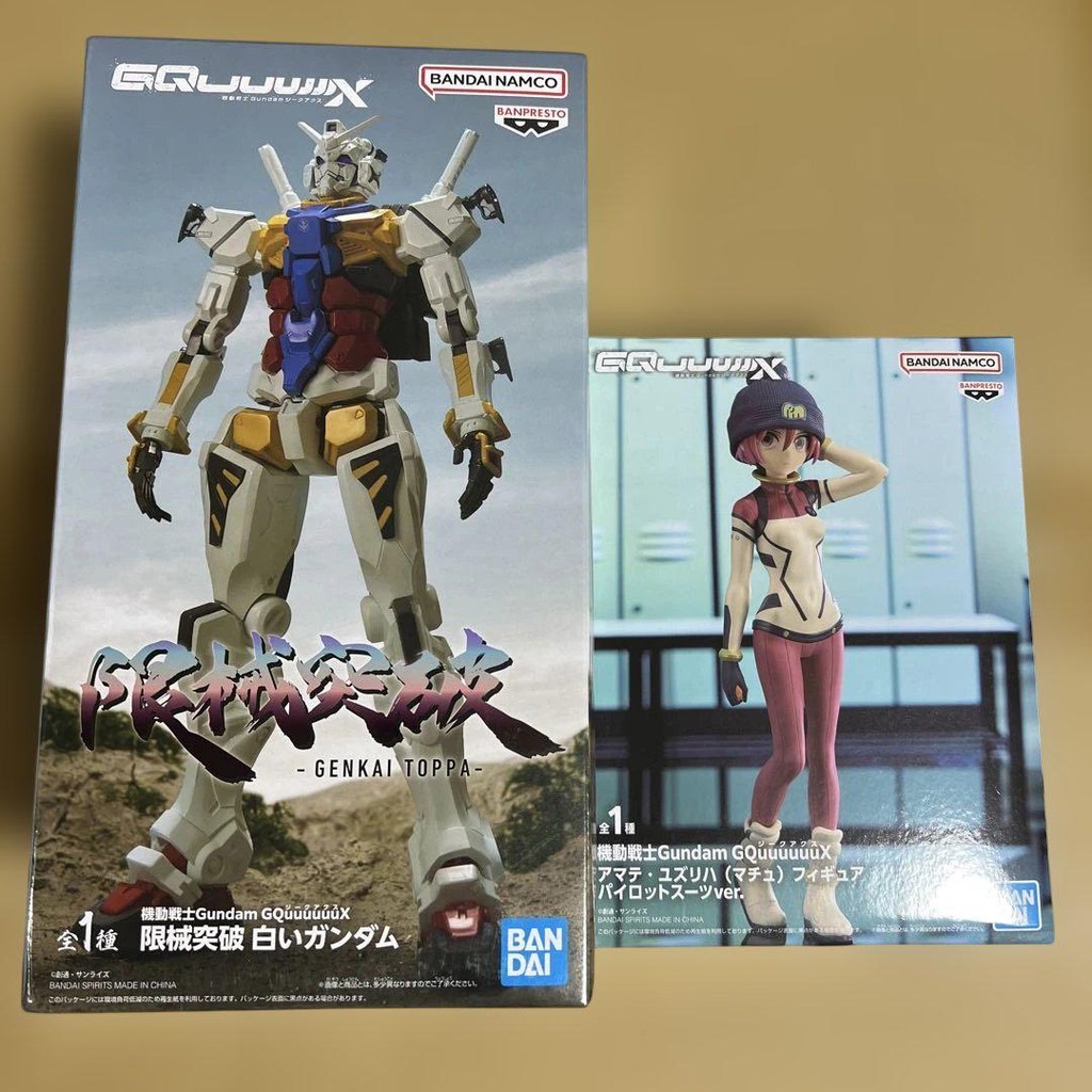 【Direct from Japan】Bộ 2 mô hình Mobile Suit Gundam GQuuuuuuX Zeke Axe【Japan Exclusive】