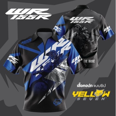 Áo thun Yamaha Wr155r Jersey Microfiber
