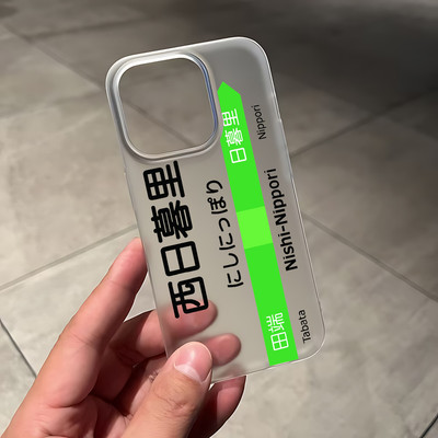 Suntaiho Nhãn Đường Phố Nhật Bản Rõ Ràng In Hình Tối Giản Ốp Lưng TPU Chống Sốc Cho iPhone 17-11 X XS XR Pro Max Plus