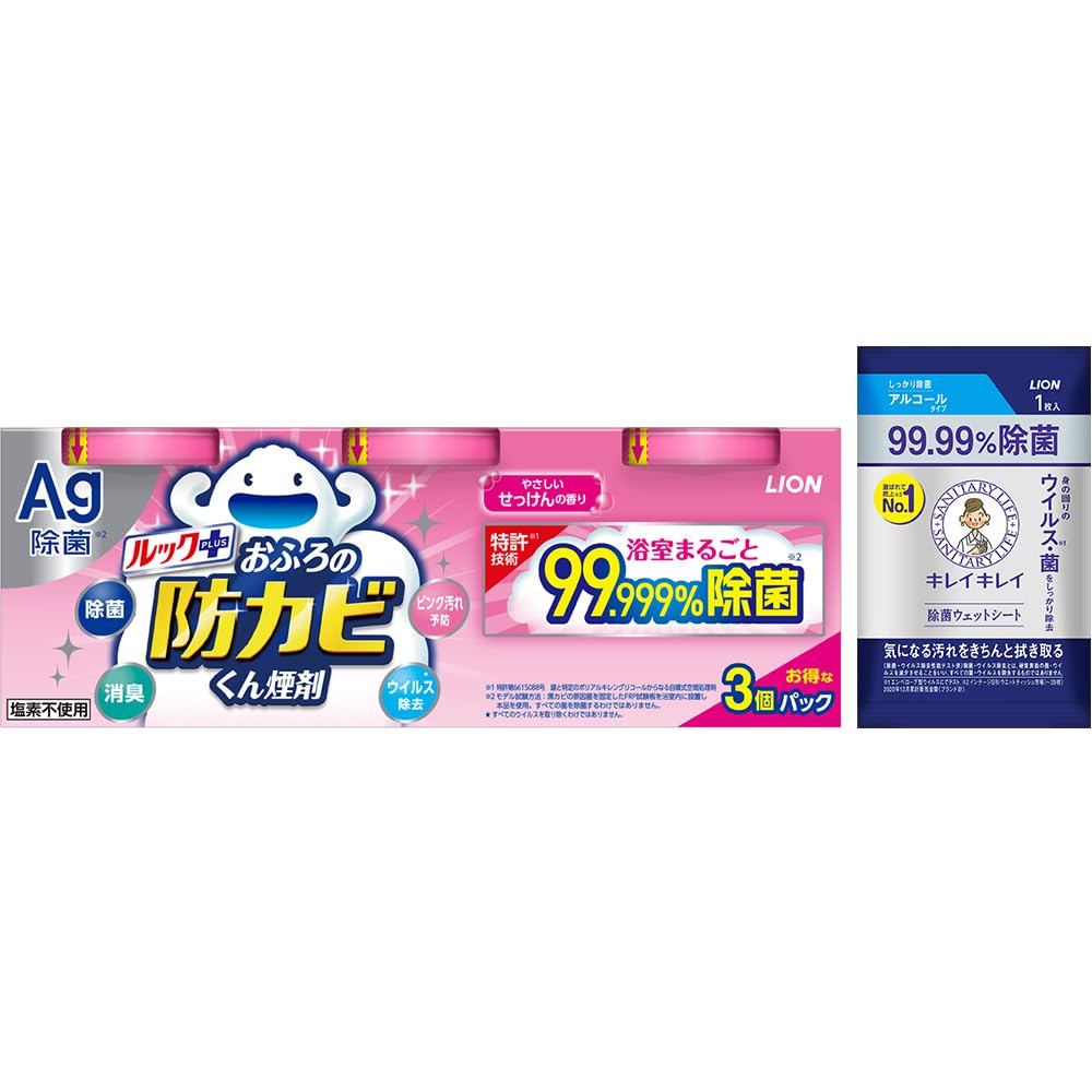 【Direct From Japan】Look Anti-Mold Smoke Bath, Soap Scent, 4g x 3 Packs, Bonus Included [Amazon.co.jp