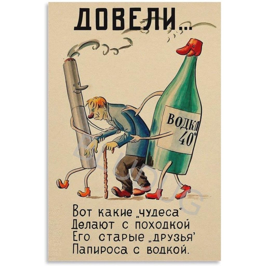 Liên Xô Chống Cồn Poster Ussr 960s Liên Xô Vintage Vodka Poster Nga Poster Tuyên Truyền Poster R Tra