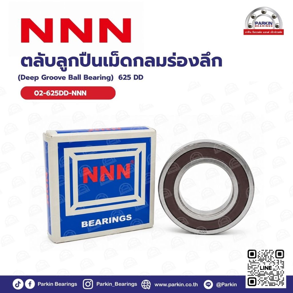 Vòng bi rãnh sâu 625 DD