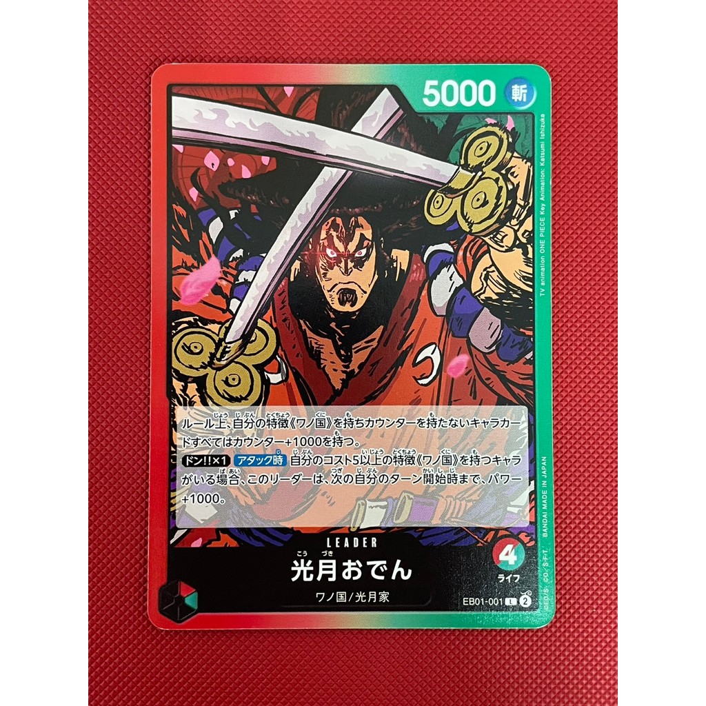 Thẻ One Piece Kozuki Oden EB01-001 Leader Anime Pattern Nhật Bản