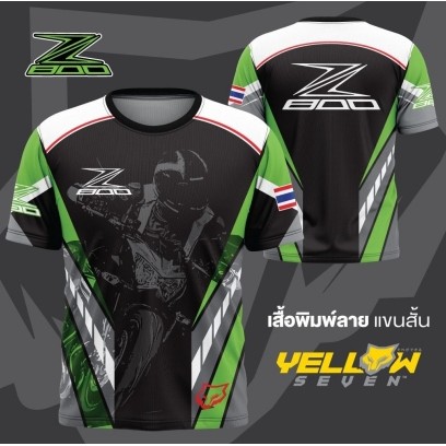 Áo thun Kawasaki Z800 Microfiber