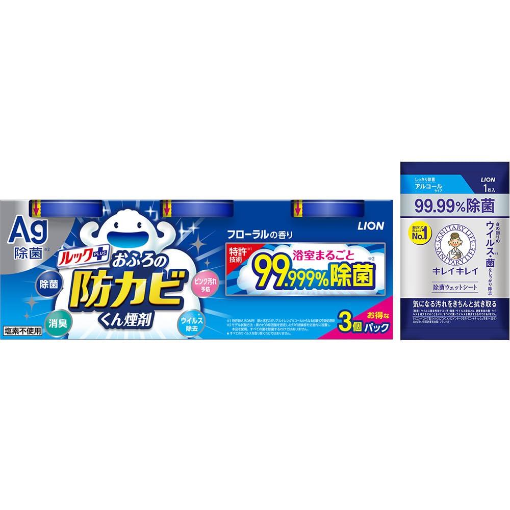 【Direct From Japan】Look Anti-Mold Smoke Bath Powder, Floral Scent, 4g x 3 Packs, Bonus Included [Ama