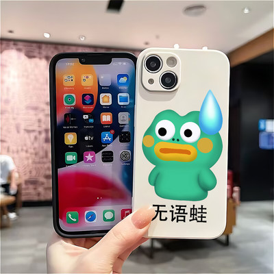 Suntaiho Ếch Dễ Thương Meme Tối Giản Kem In Hình TPU Chống Sốc Cho iPhone 17 16 15 14 13 12 11 X XS XR Pro Max Plus