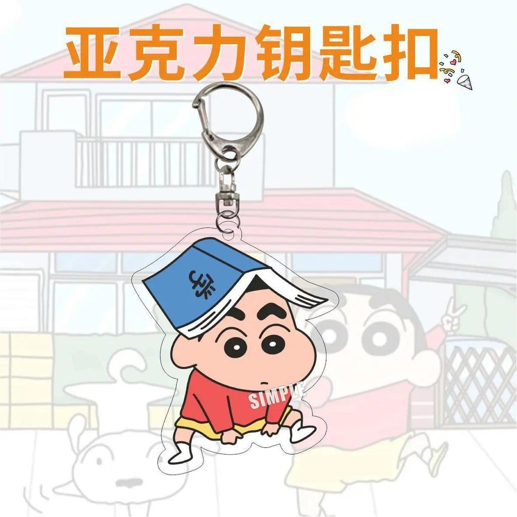 Crayon Shin Guy Mica Keychain Bag Charms Hanging Face Key Friend Mica Keychain Móc Khóa Dày 4mm, In 