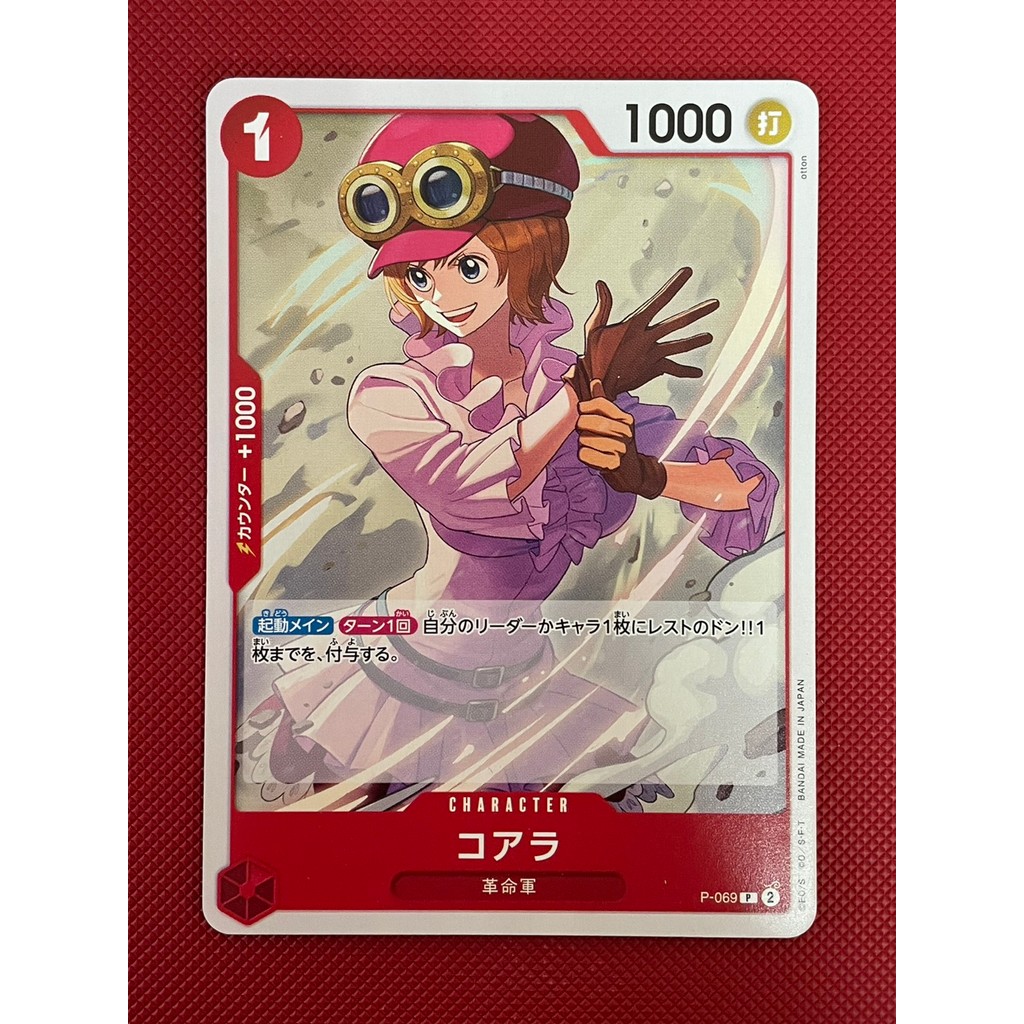 Thẻ One Piece Koala P-069 Nhật Bản