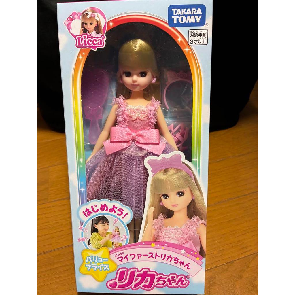 【Direct from Japan】Búp bê Licca-chan ⭐︎LD-00 Licca-chan đầu tiên của tôi【Japan Exclusive】