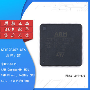 Chính Hãng STM32F407IGT6 LQFP-176 ARM Cortex-M4 32-Bit Vi Điều Khiển MCU