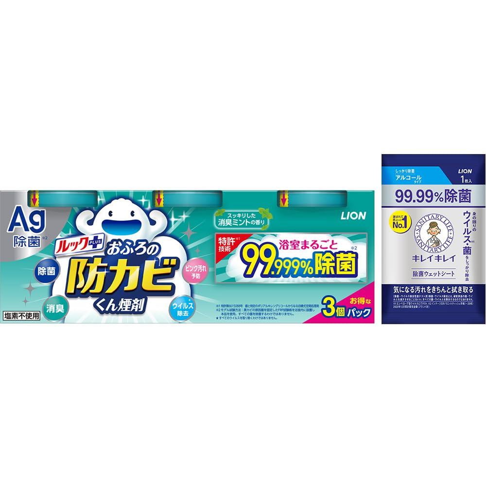 【Direct From Japan】Look Anti-Mold Smoke Bath Deodorizer, Mint Scent, 4g x 3 Packs, Bonus Included [A