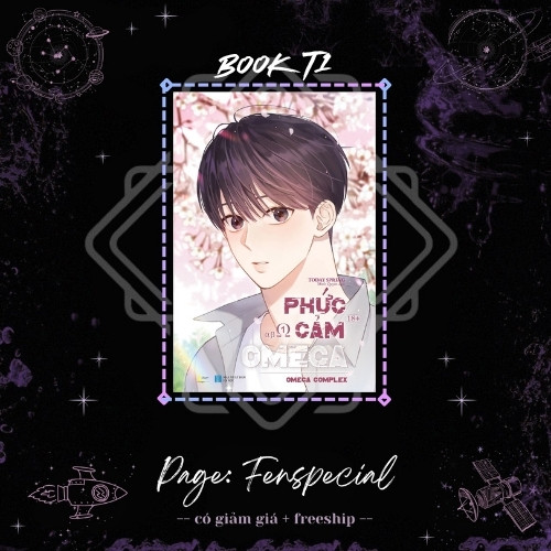 Đánh Dấu Trang - Phức Cảm Omega - Omega Complex - Tập 1 - Bản Thường - Đánh Dấu Trang - F Bookmark