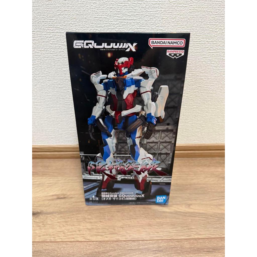 【Direct from Japan】[Mobile Suit Gundam] Mô hình Limit Break (Omega Psycommu Pre-Activation)【Japan Ex
