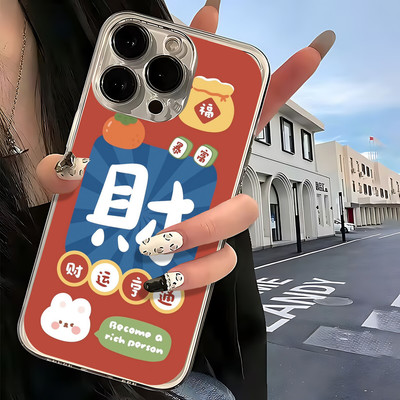 Suntaiho Fortune Bunny Clear Ốp lưng TPU chống sốc in hình cho iPhone 17 16 15 14 13 12 11 X XS XR Pro Max Plus
