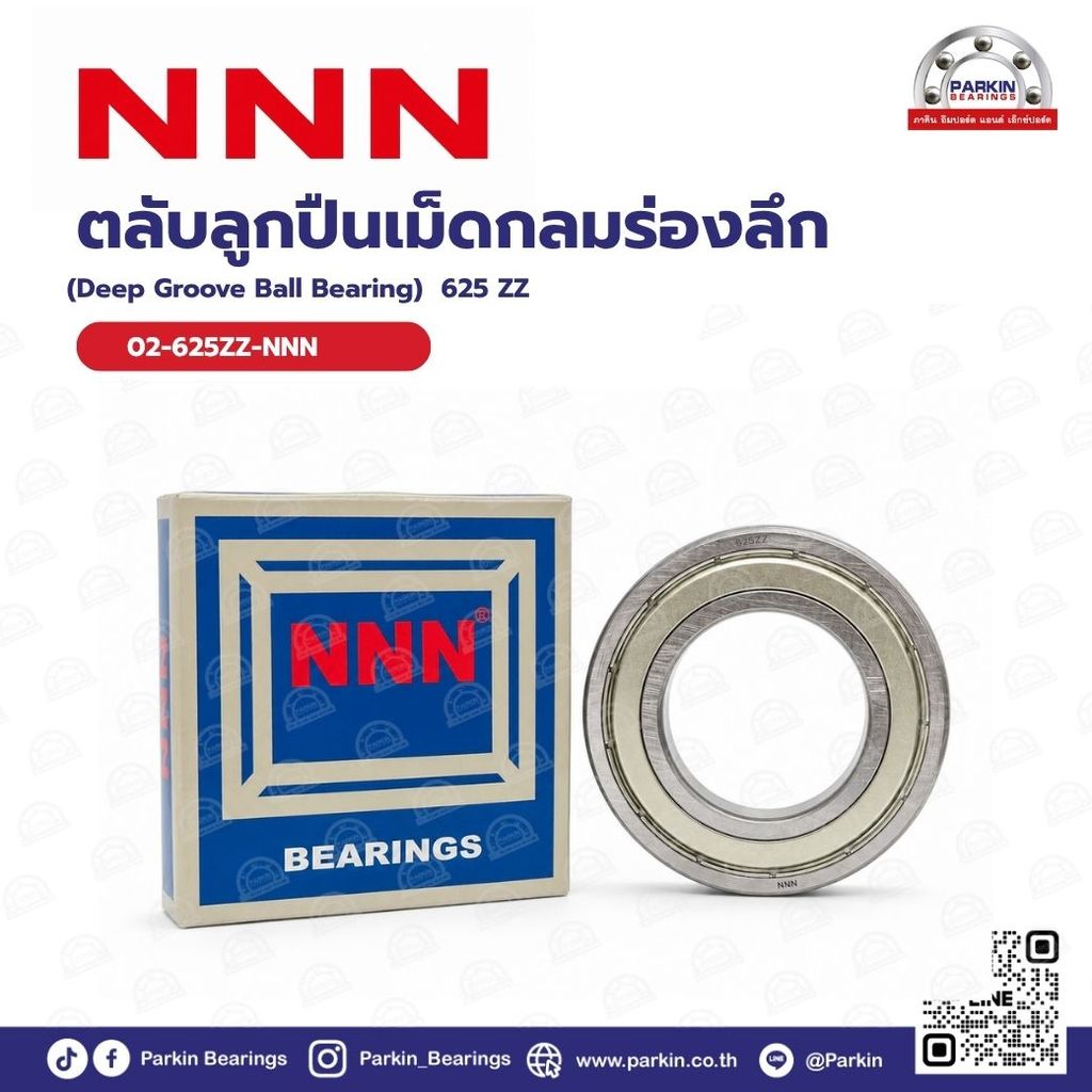 Vòng bi rãnh sâu 625 ZZ