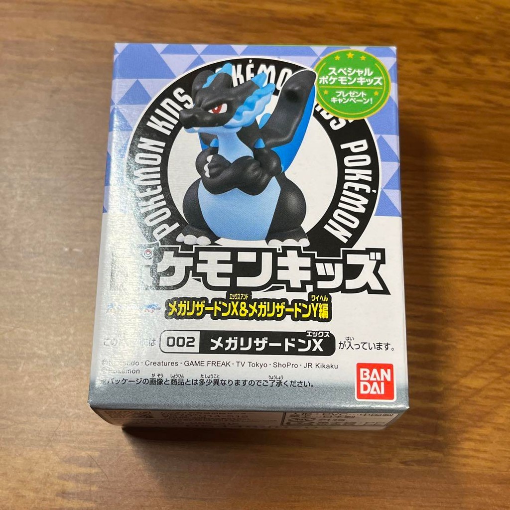 【Direct from Japan】Pokemon Kids Mega Charizard X & Mega Charizard Y Edition Mega Charizard X【Japan E