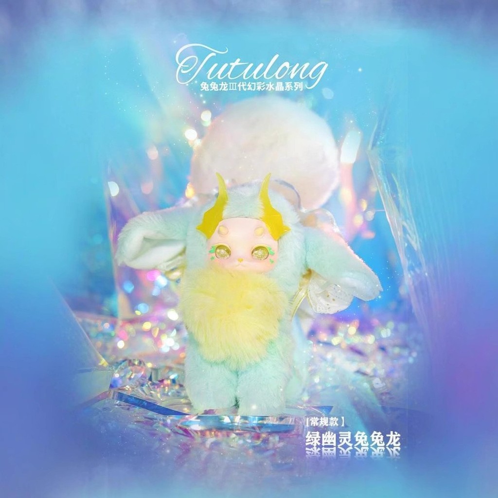 ⭐[Giá đỡ]⭐Tutulong Tưởng Tượng Cho V3 Hộp Mù Đồ Chơi Mèo Dễ Thương Rồng Sang Trọng Búp Bê Nhân Vật H