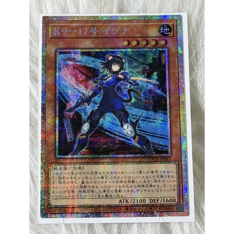 Thẻ bài Yugioh Tiếng Nhật chính hãng:  "K9-17 Izuna" (UT01-JP013)