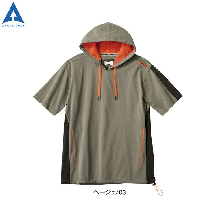 ATACKBASE HUMMER 38559 Áo hoodie HUMMER  quần áo bảo hộ lao động Nhật Bản thương hiệu nổi tiếng hàng