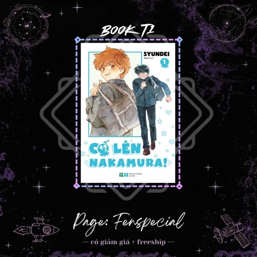 Đánh Dấu Trang - Cố Lên Nakamura - Tập 1 - Bản Thường - Đánh Dấu Trang - F Bookmark