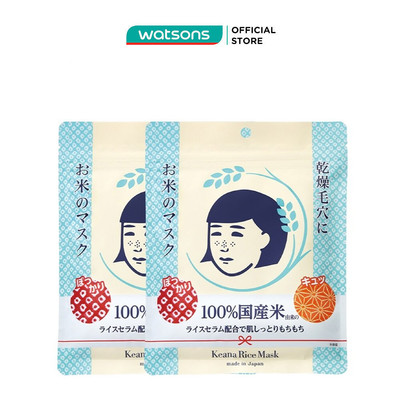 Combo 2 Mặt Nạ Keana Rice Mask Cám Gạo 10 Miếng