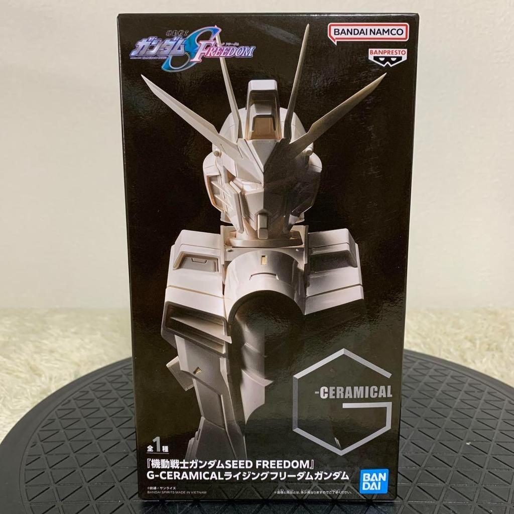 【Direct from Japan】AA-27/Limited/Rising Freedom Gundam【Japan Exclusive】