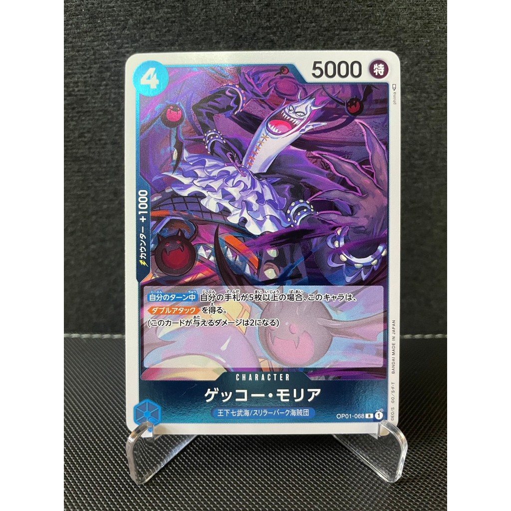Thẻ One Piece Gecko Moria OP01-068 Giấy Nhật Bản