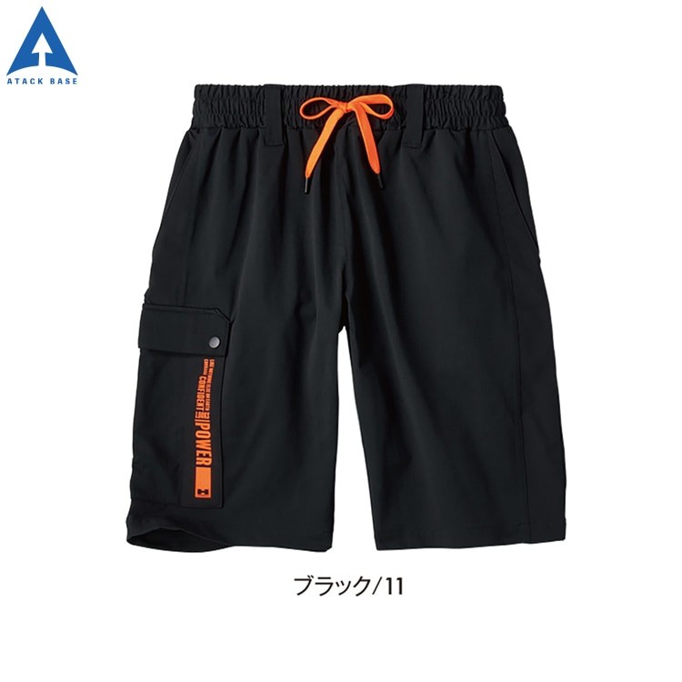 ATACKBASE HUMMER 38571 Quần short HUMMER  quần áo bảo hộ lao động Nhật Bản thương hiệu nổi tiếng hàn