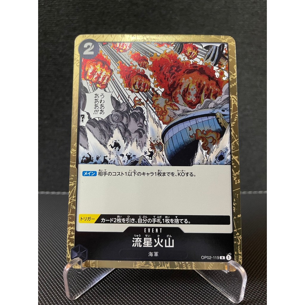 Sự kiện One Piece Meteor Volcano Akainu OP02-119 Lá Nhật Bản Thẻ