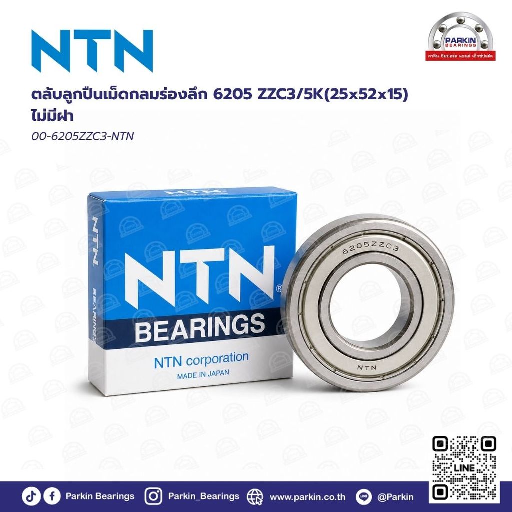Vòng bi rãnh sâu 6205 ZZC3 / 5K (25x52x15) Không có nắp 6205ZZC3-NTN