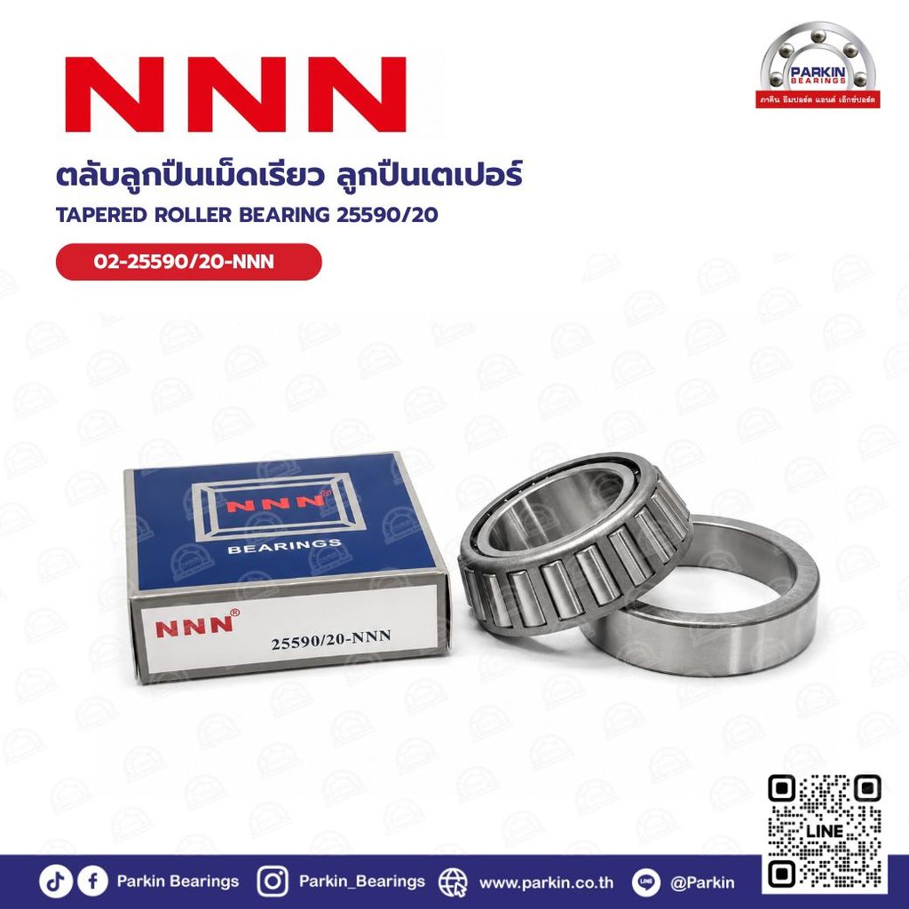 VÒNG BI XE ĐẠP VÒNG BI 20160 / 20