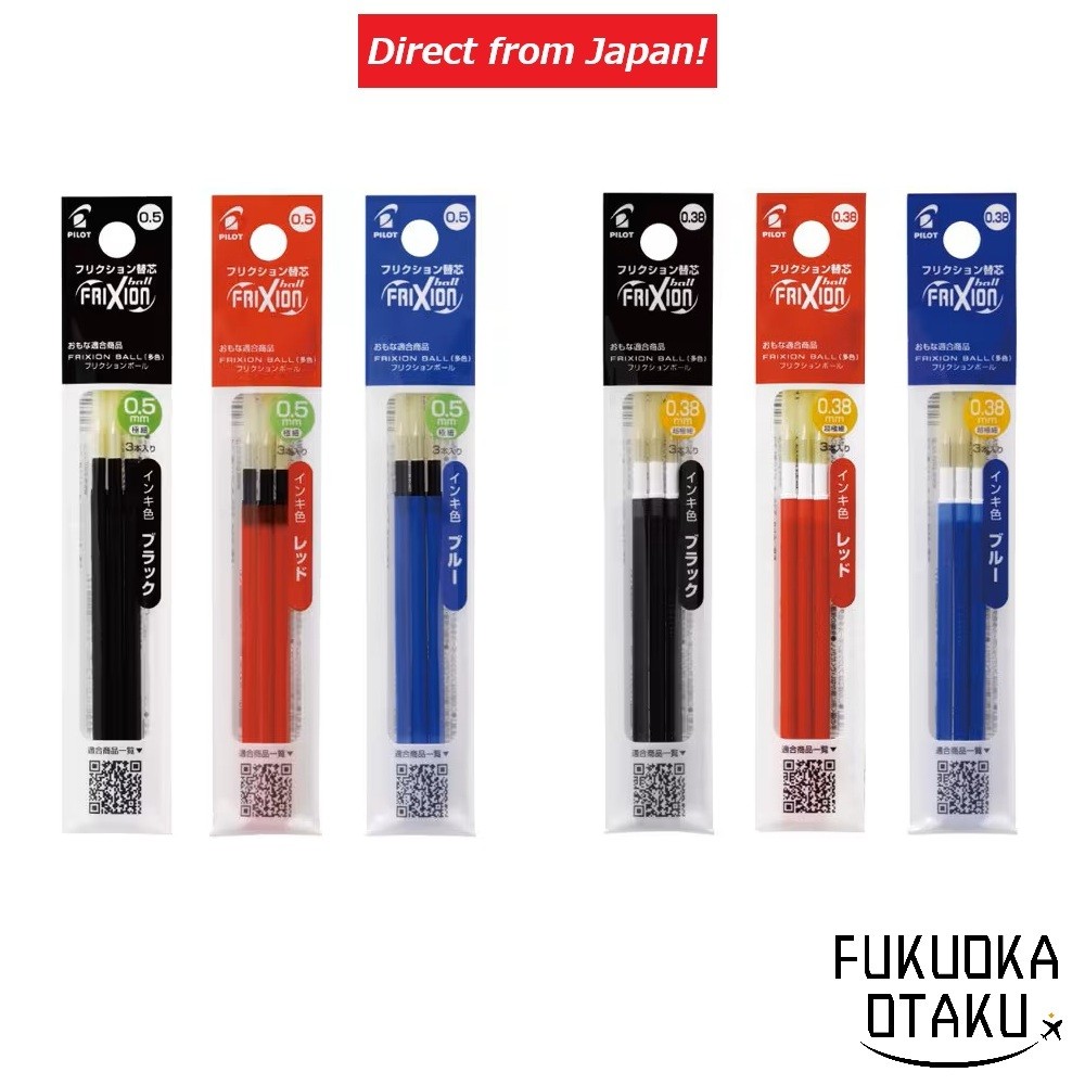 PILOT Ruột Bút FriXion Ball Đa Màu & FriXion Ball Slim Bộ 3 Cây【Gửi trực tiếp từ Nhật】