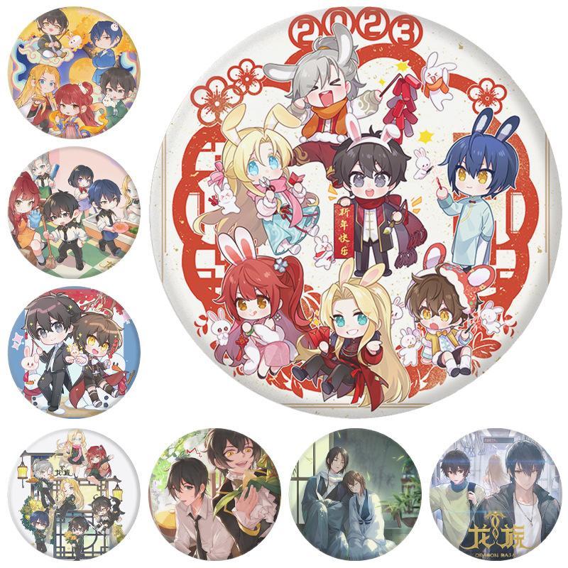 Bộ Pin Dragon Raja 58mm – Thiết kế năm mới Lễ hội 2023, Nhân vật Chibi & Thẩm mỹ thần thoại| Huy hiệ